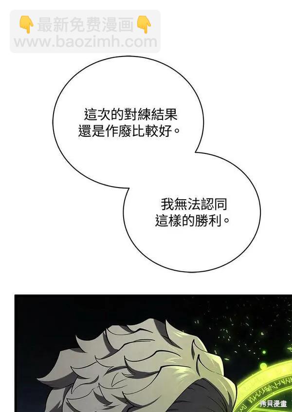第63话18