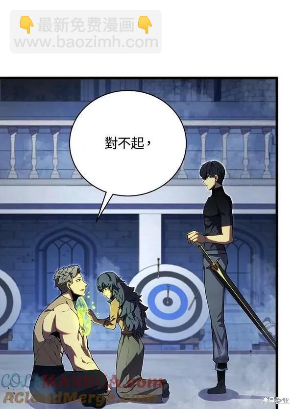 第63话20