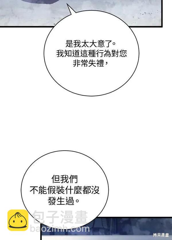 第63话21