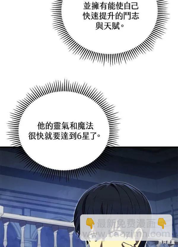 第63话26