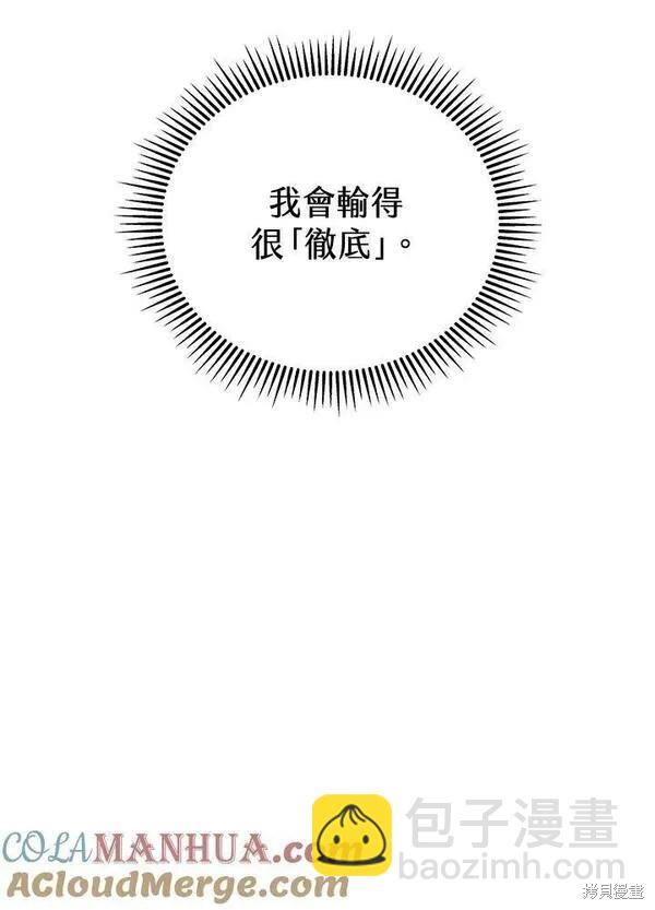 第63话28