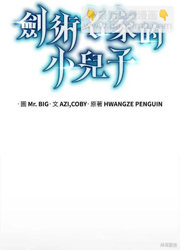 第63话29