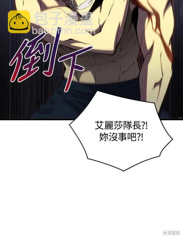 第63话3
