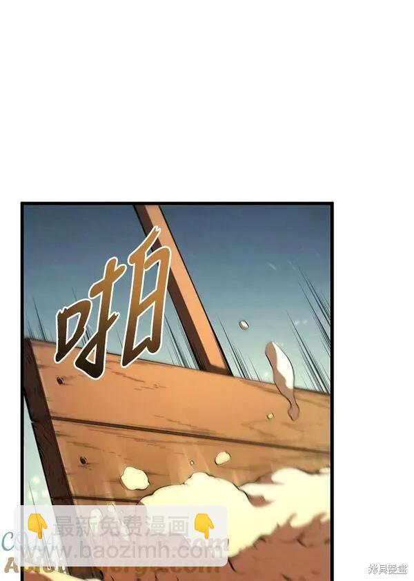 第63话32