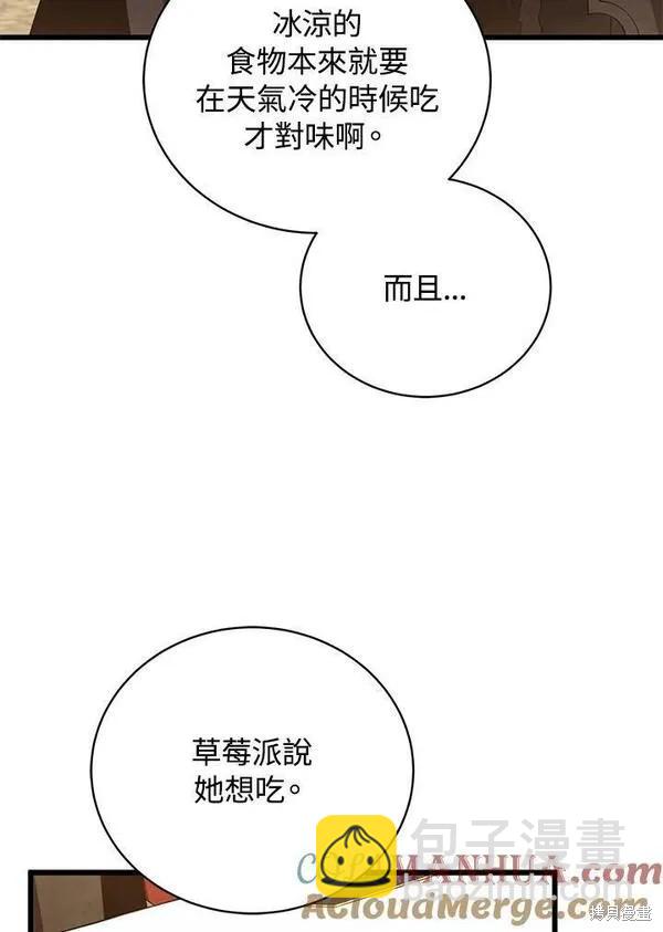 第63话36