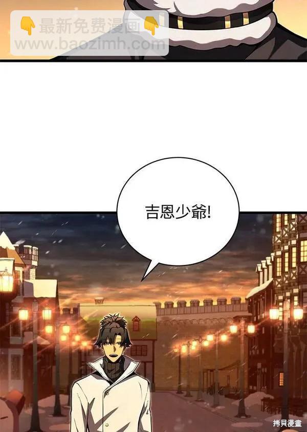第63话39