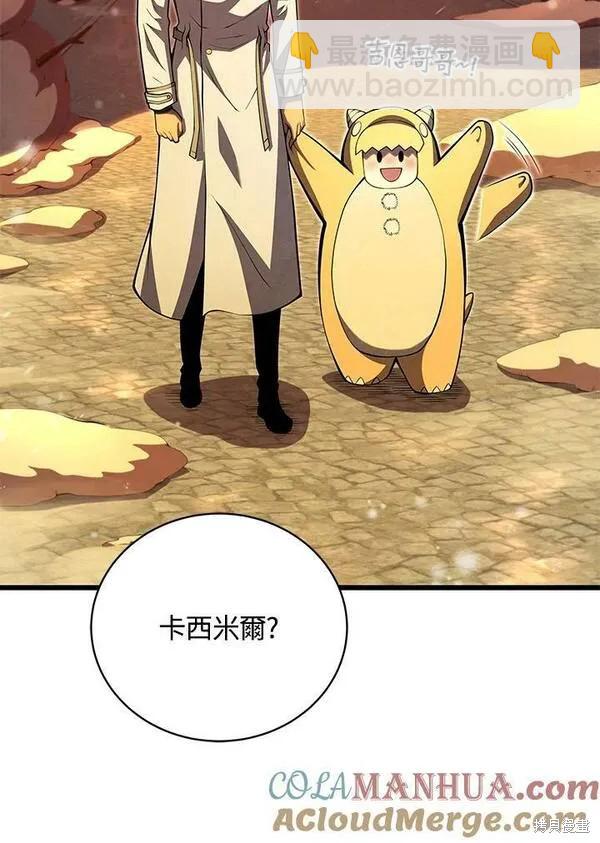 第63话40