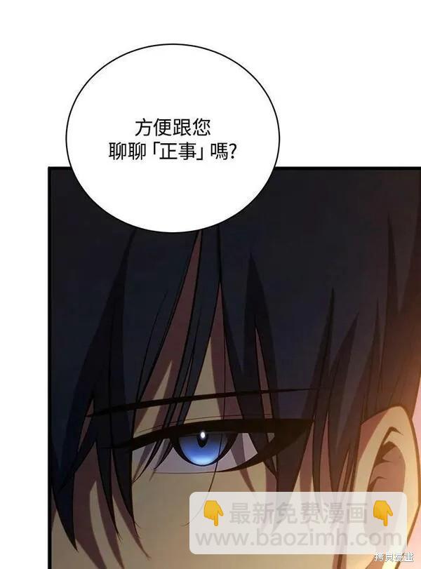 第63话41