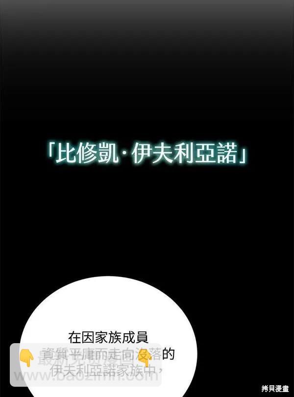第63话43