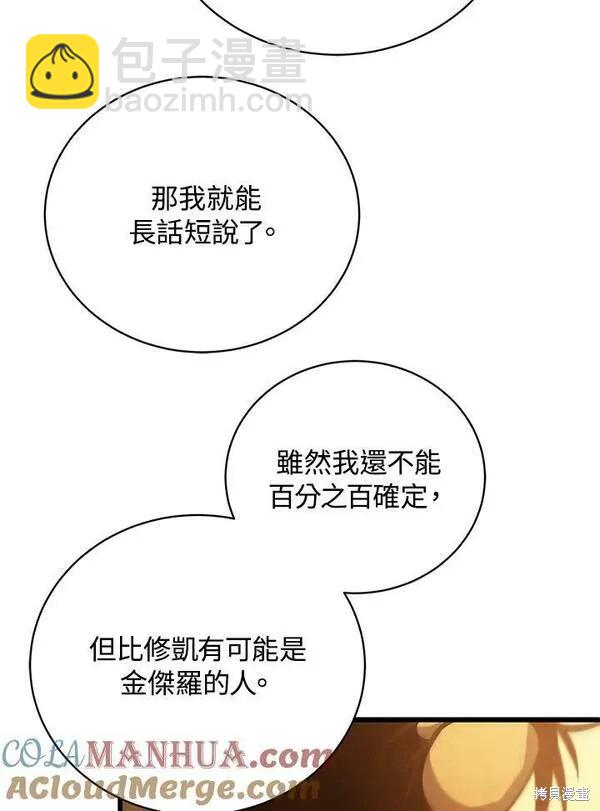 第63话48