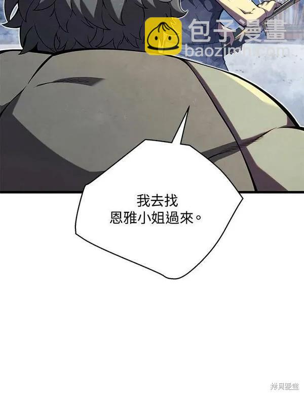 第63话5