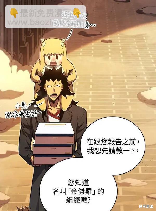 第63话50