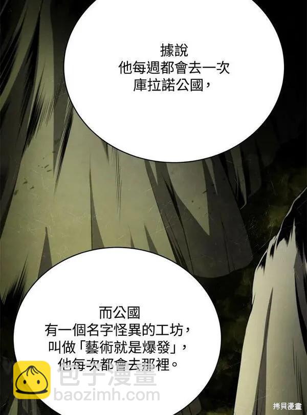 第63话54