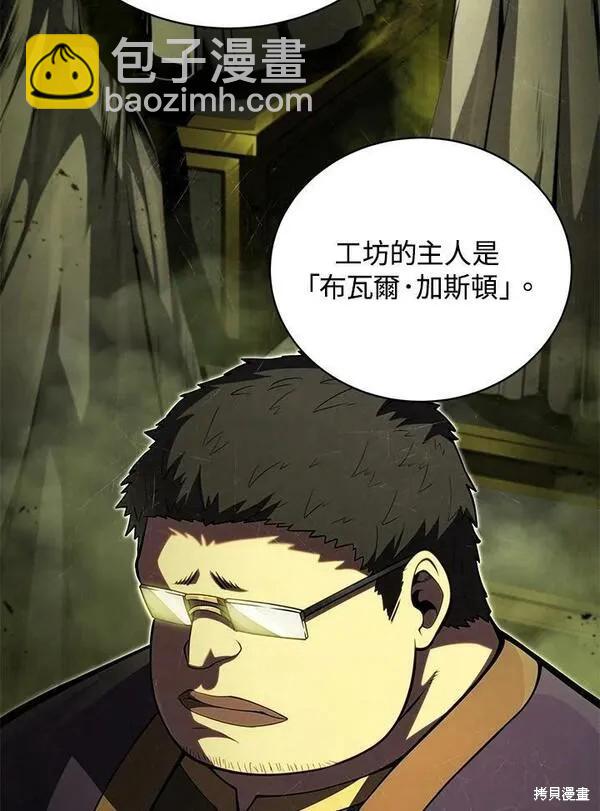 第63话55