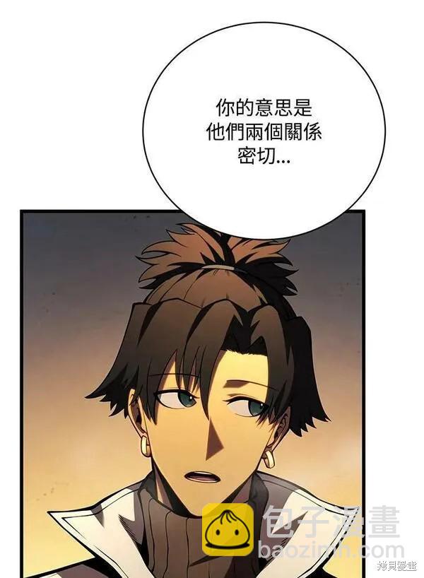 第63话57