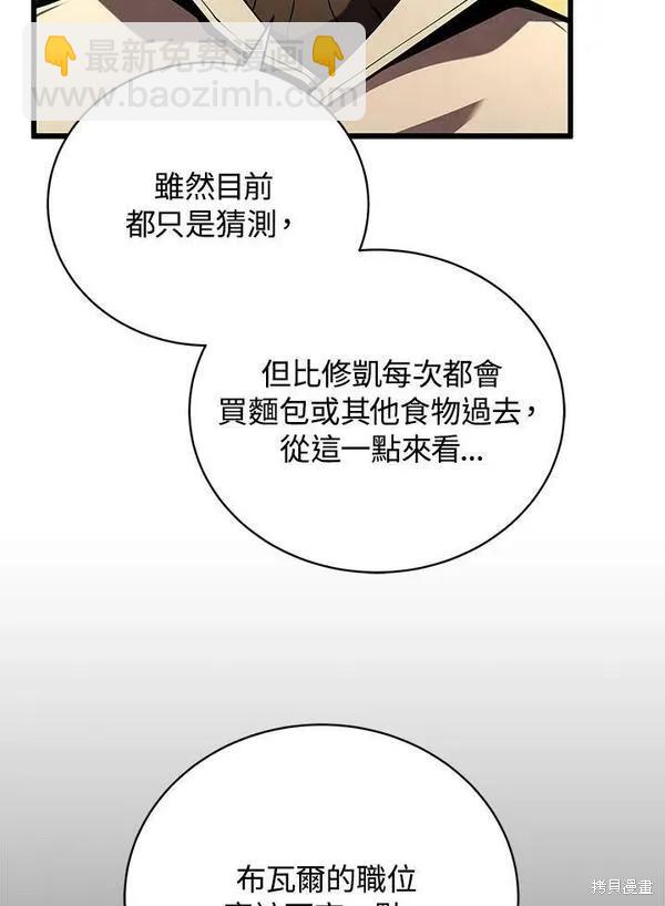 第63话58