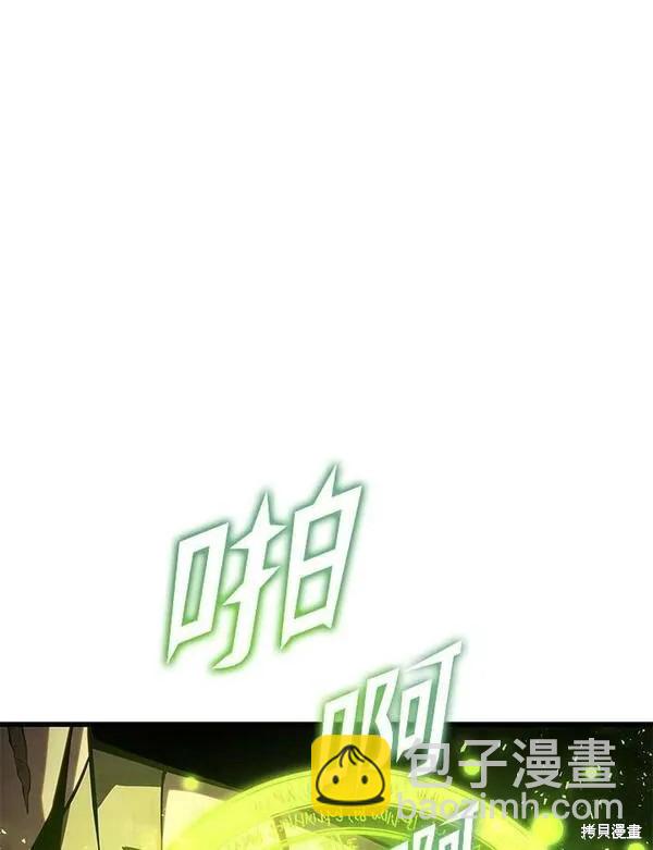 第63话6