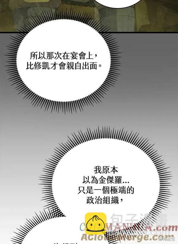 第63话60