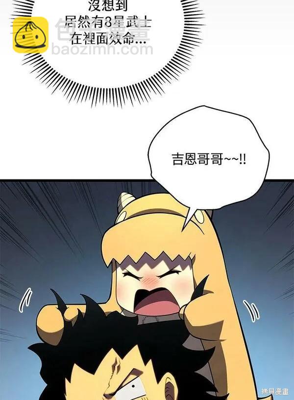 第63话61