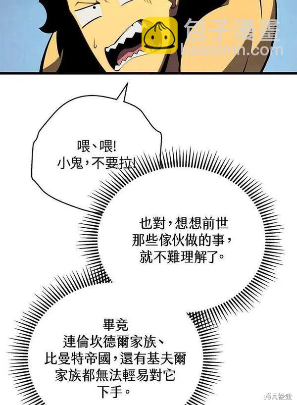 第63话62
