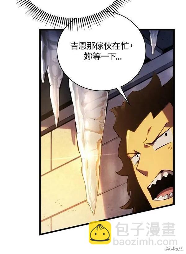 第63话63