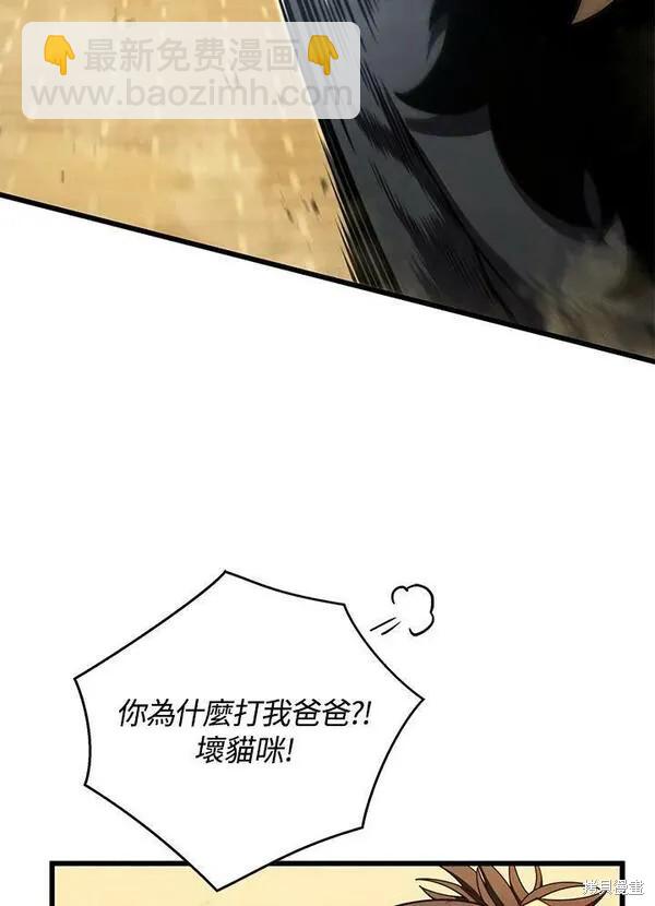 第63话69