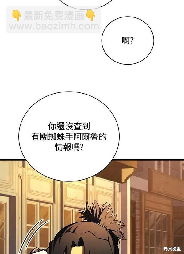 第63话71