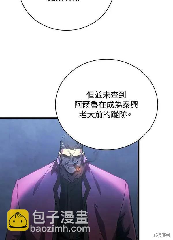 第63话73