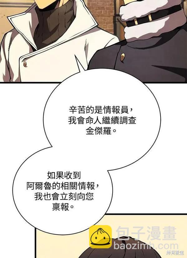 第63话77