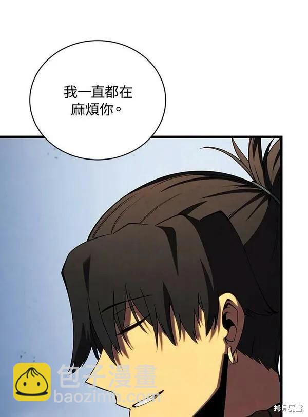 第63话79