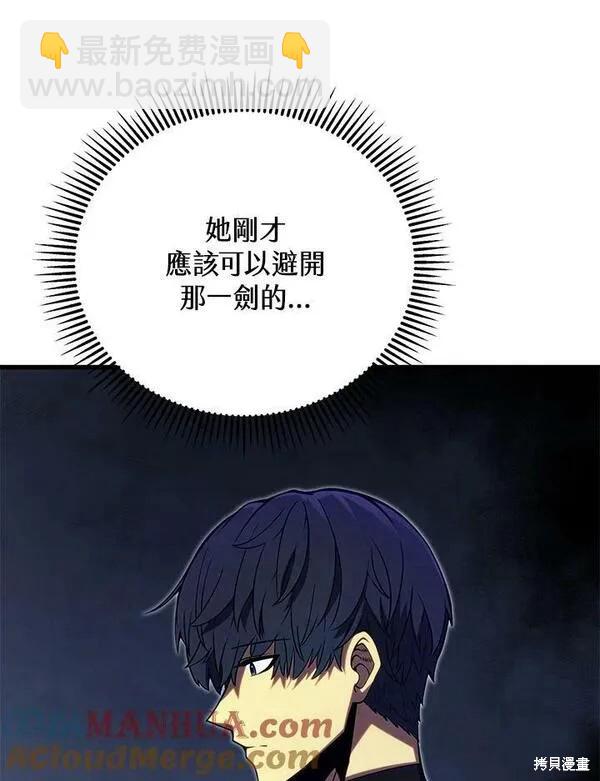 第63话8