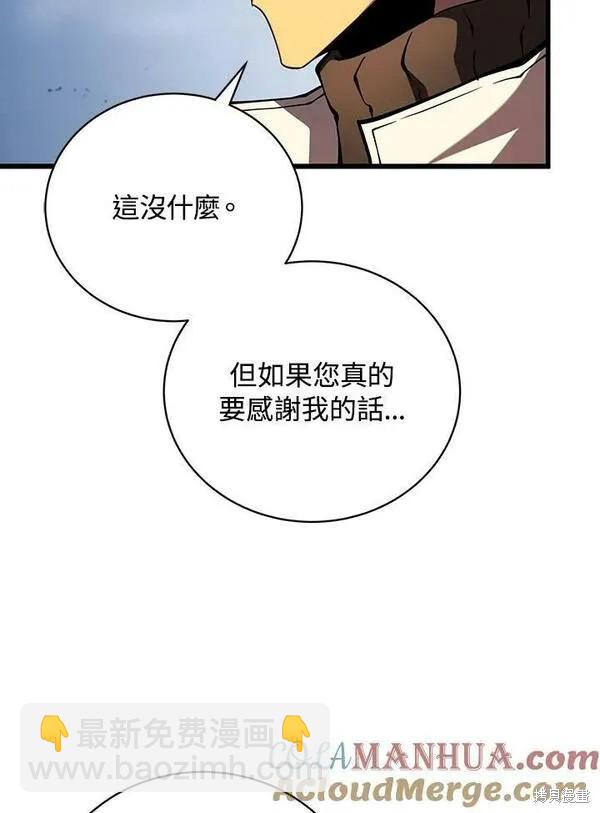 第63话80