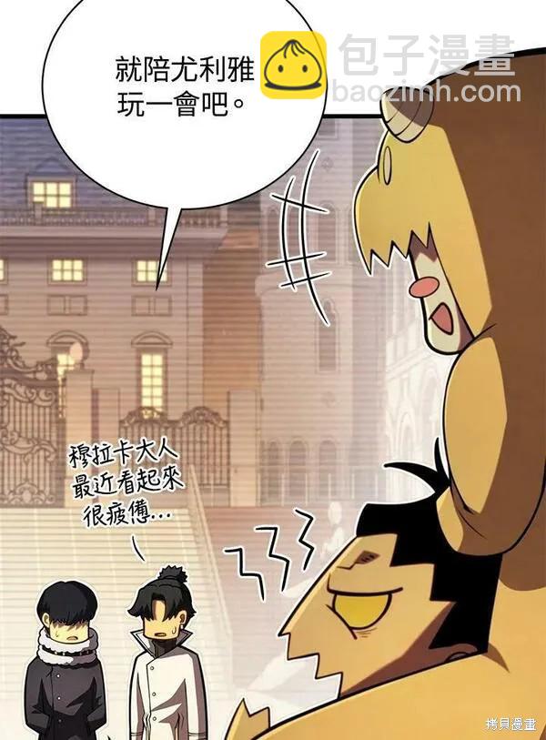 第63话81