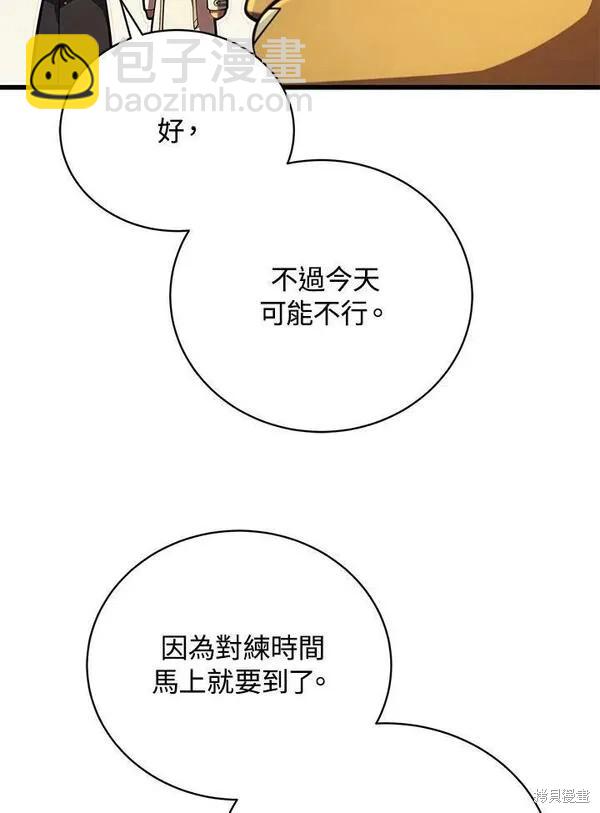 第63话82