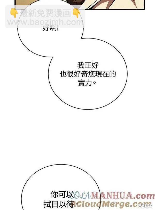 第63话84