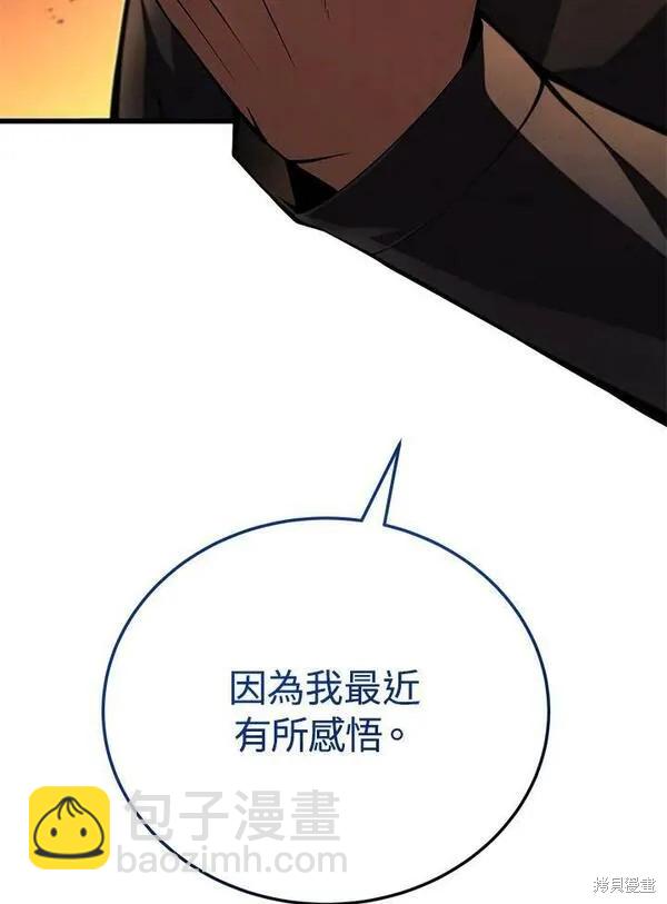 第63话86