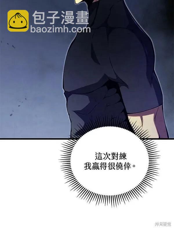 第63话9