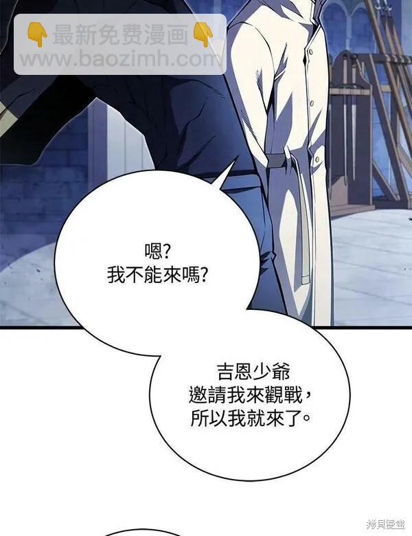 第63话90