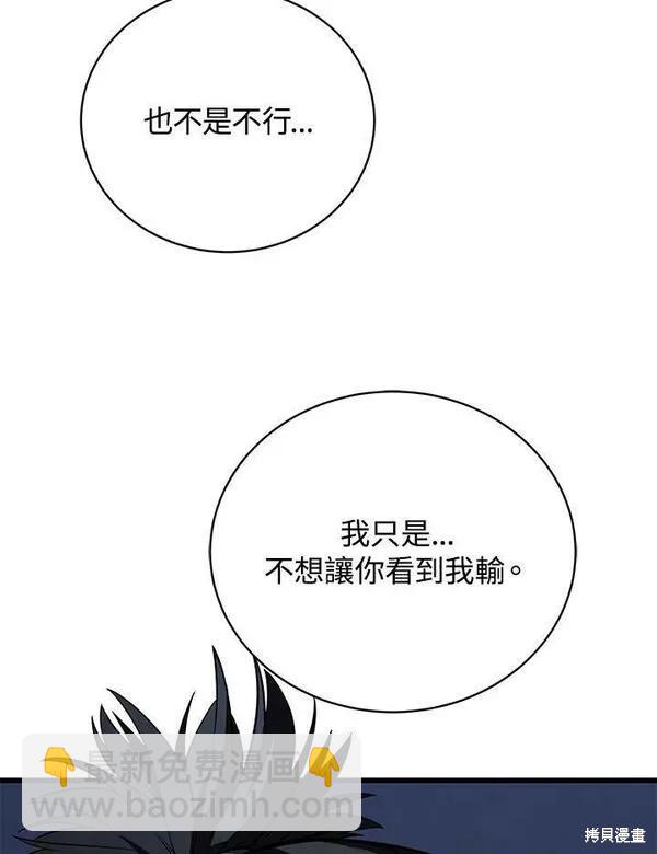 第63话91