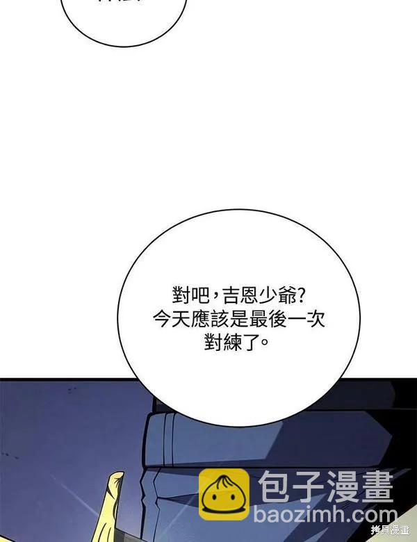 第63话93