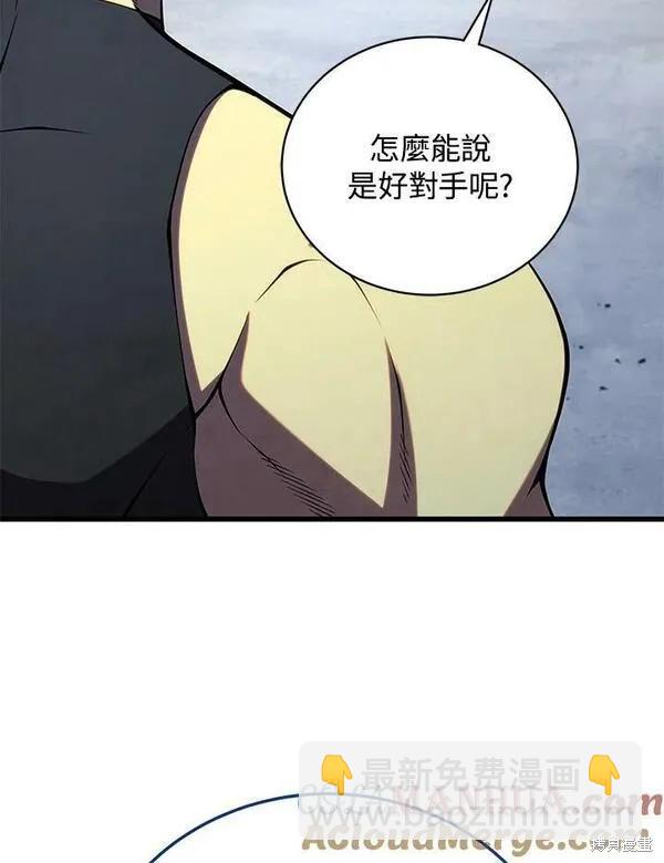 第63话96