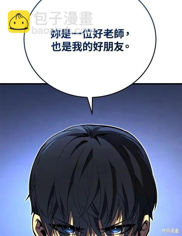 第63话97