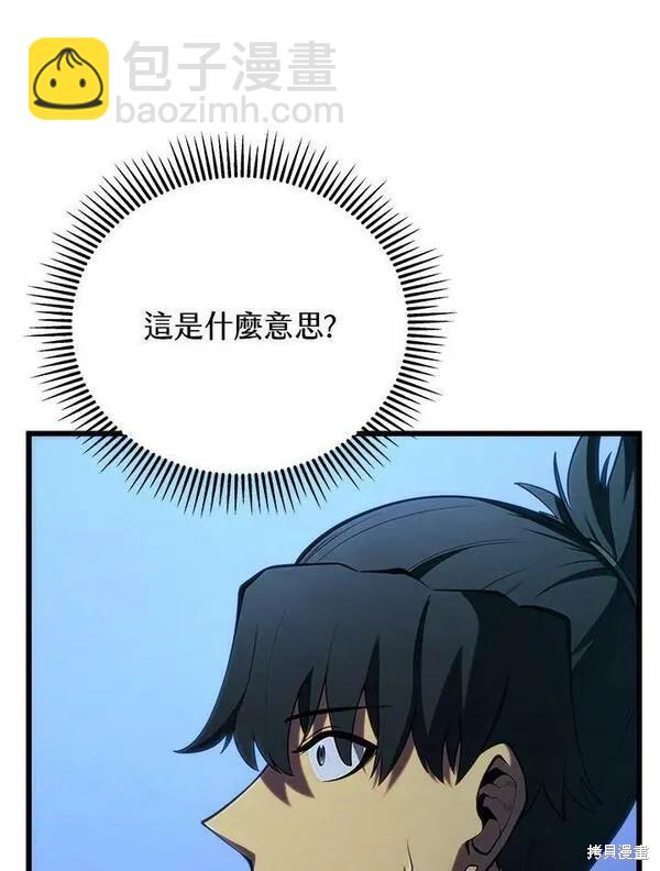 第63话99