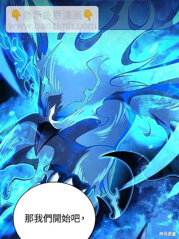 第64话10