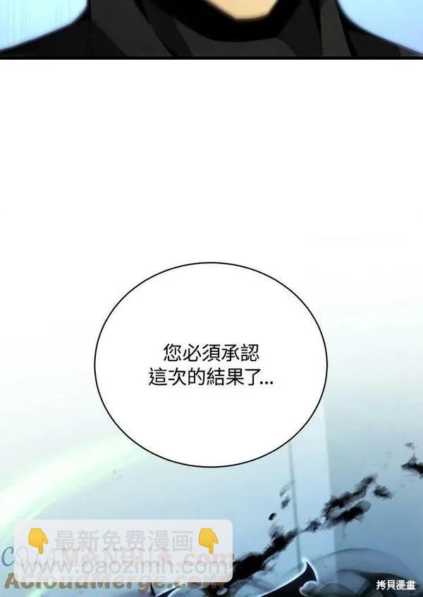 第64话112