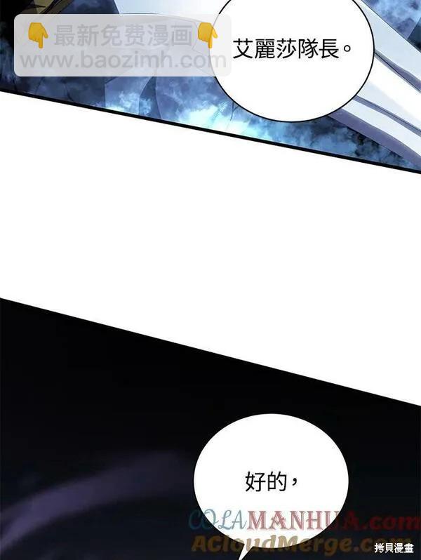 第64话12