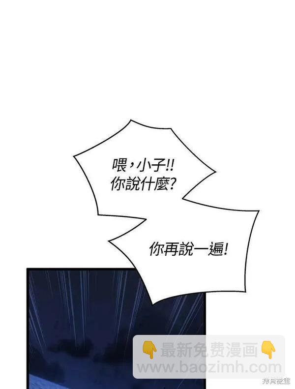 第64话122