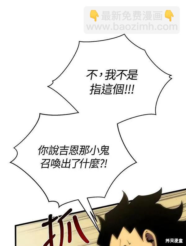 第64话126