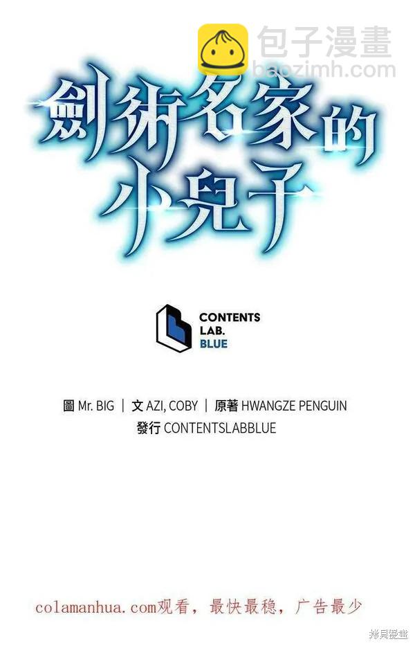 第64话134