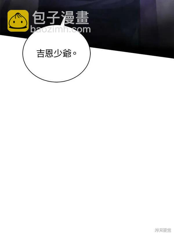 第64话14